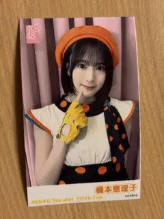 Item thumbnail for item bb584fb5-cf3e-4dcb-bb18-fd75d6778a58