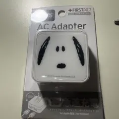 スヌーピー　急速充電　ACアダプタ　USB 2.4A 新品未使用 スヌーピー