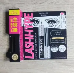 キスミー LASH HYPE(ラッシュハイプ) マスカラ ブラック ミニサンプルのサムネイル