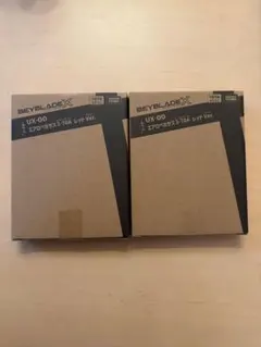 2026年最新】エアロペガサスの人気アイテム - メルカリ