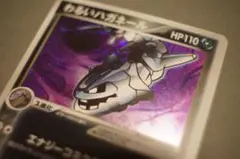 2026年最新】旧裏 初版の人気アイテム - メルカリ