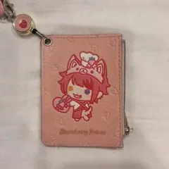 すとぷり　莉犬　パスケース