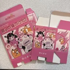 mellojoy メロジョイ 癒しの猫爪　シリーズ　外箱　新版　旧版