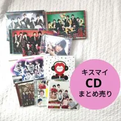 Kis-My-Ft2 キスマイ　シングル　CD まとめ売り　10点