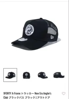 JUN/NAKAYAMA JN LOGO SNAPBACK / BLK キャップ - メルカリ