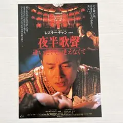 2026年最新】レスリーチャンの人気アイテム - メルカリ