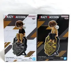 Crazy Raccoon モニタートップフィギュア　じゃすぱー　2体セット②