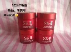 SK-II スキンパワー アドバンスクリーム