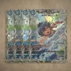 蒼斬しのぶ