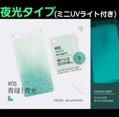 4分33秒様 リクエスト 2点 まとめ商品