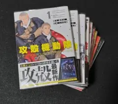 【全巻初版】攻殻機動隊　全巻　1.5巻は限定付録付きの特装版未開封 2025年最新】攻殻機動隊 全巻セット 1-2巻の人気アイテム - メルカリ