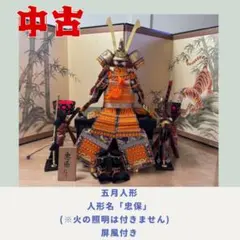 2026年最新】忠保 五月人形の人気アイテム - メルカリ