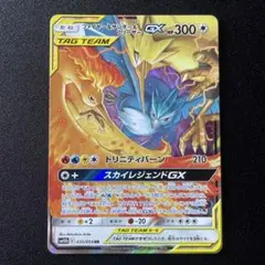 2026年最新】フリーザーの人気アイテム - メルカリ
