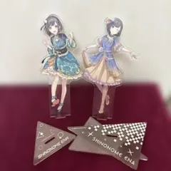 東雲絵名 アクリルスタンド ①のサムネイル