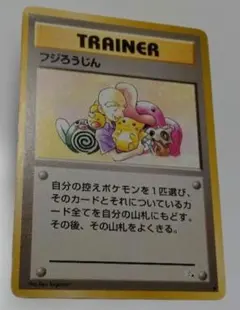 2026年最新】ポケモンカード リサイクル 旧の人気アイテム - メルカリ