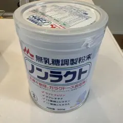 粉ミルクノンラクトミルク300g無乳糖調製粉末 - メルカリ