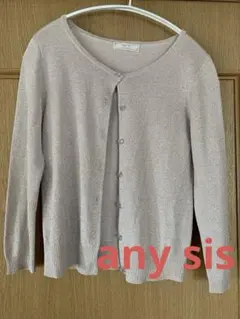 any sis薄いベージュピンクのラメ入りカーディガン