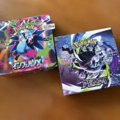 インフェルノX BOX アビスアイBOX - メルカリ