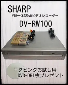 2026年最新】DV-Rw100の人気アイテム - メルカリ