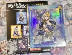 終末のワルキューレ 中国 原画色紙 ポセイドン