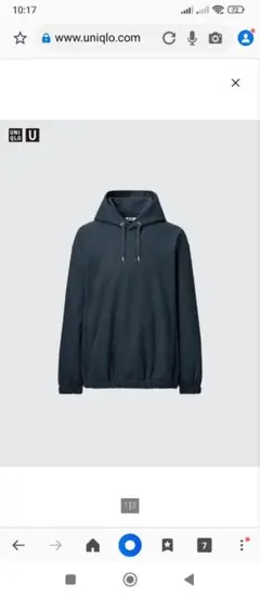 UNIQLO ユニクロU ブラッシュドジャージープルパーカ　4990円