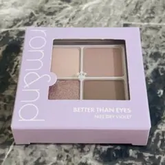 ロムアンド ベターサンアイズ n02