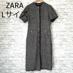 ZARA Lサイズ　ツイード テクスチャー入り生地ミディ丈ワンピース