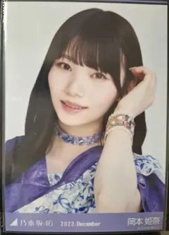 Item thumbnail for item 1f115152-83fc-4d8d-8b83-ad3ebc4218b0