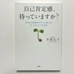 よしくん様 リクエスト 2点 まとめ商品