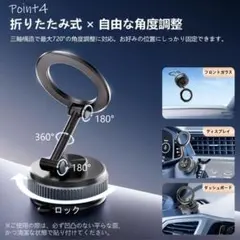 スマホホルダー 車 車載 ナノゲル吸着 真空吸盤 magsafe対応