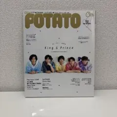 2026年最新】平野紫耀 ポスターの人気アイテム - メルカリ