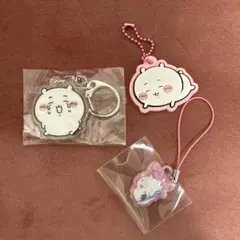 ちいかわ　キーホルダー3点