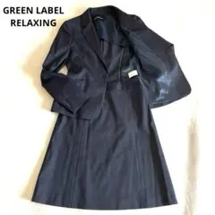 グリーンレーベルリラクシング　レディース　スカートスーツ　セットアップ