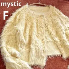mystic シャギーニット カーディガン フリーサイズ イエロー