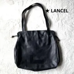 LANCEL 上質レザー トートバッグ ショルダーバッグ A4 本革 肩掛け