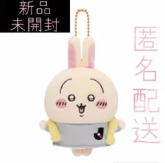 ちいかわ × Jリーグ ユニフォーム マスコット