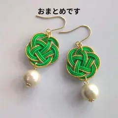 Miya様 リクエスト 3点 まとめ商品