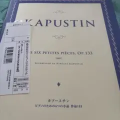 Gatzby様 リクエスト 2点 まとめ商品
