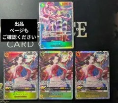 や*ん様 【早い物勝ち！】【人気】 SRカード 4枚セット 【美品】