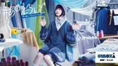 あのえーらんど 4点SET