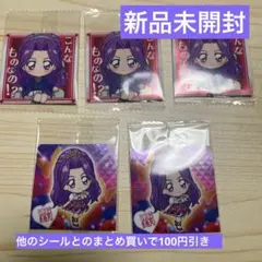 アイカツウエハース　シール　神崎美月