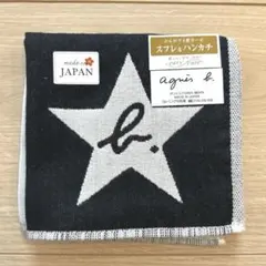 未使用　アニエスベー　タオハンカチのサムネイル