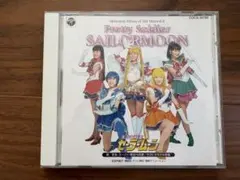 2026年最新】セーラームーン ミュージカル cdの人気アイテム - メルカリ