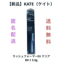 【新品】KATE（ケイト）ラッシュフォーマーEX クリア BK-1 5.0gのサムネイル