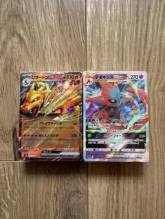 【即日発送】ポケモンカード リザードンex デオキシスVSTAR デッキセットのサムネイル