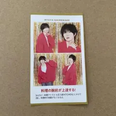 七五三掛龍也　証明写真