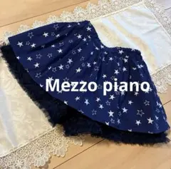 美品☆メゾピアノ☆星柄刺繍の素敵なフリルスカート☆110
