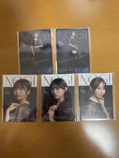 乃木坂 モバイル のぎBOX A/W B賞 モバカ まとめ売り