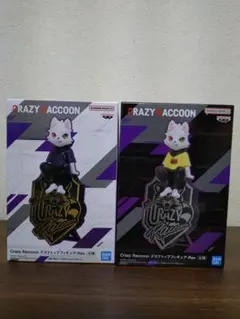 Crazy Raccoon Ras フィギュアセット A B