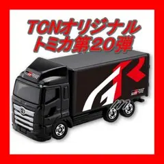 ＴＣＮオリジナル トミカ TOYOTA Gazoo Racingトランスポーターのサムネイル